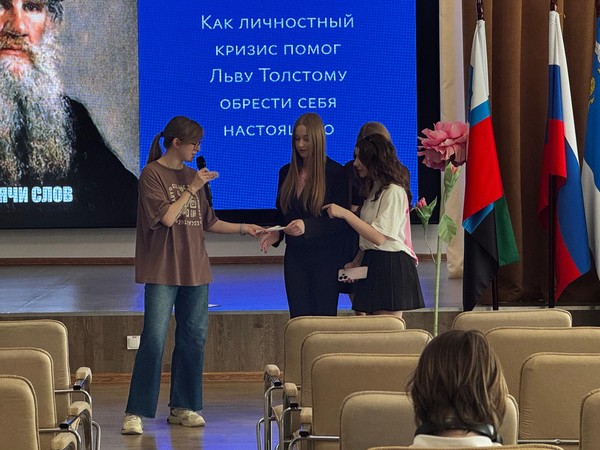 Программа «Литературный глобус: путешествие по странам и эпохам»