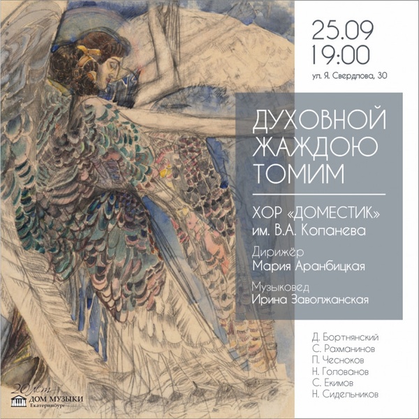 Ирина Заволжанская