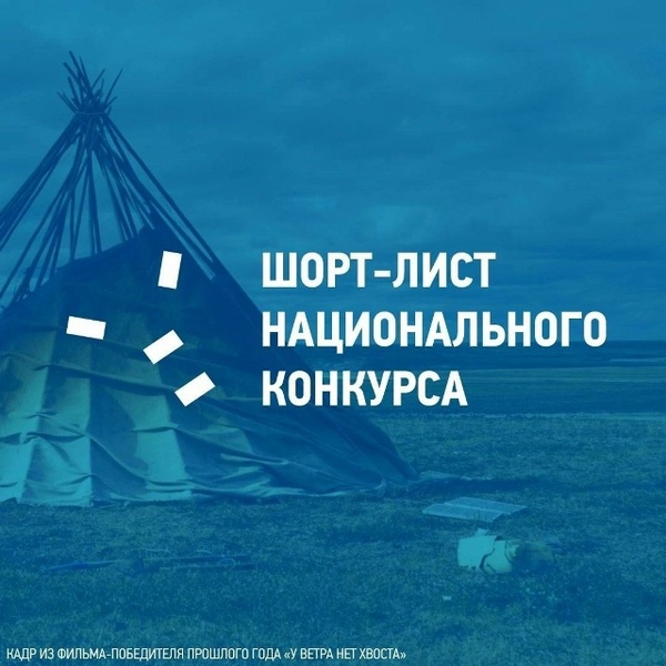 Международный фестиваль документального кино «Флаэртиана»