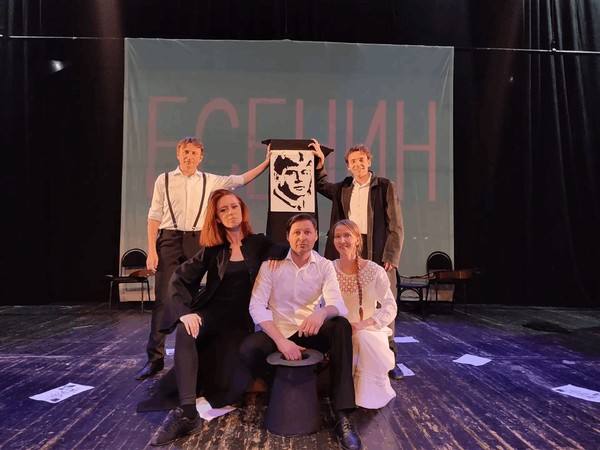 Спектакль «Есенин. Быть поэтом»