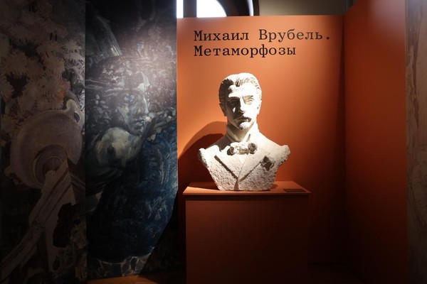 Михаил Врубель. Метаморфозы + Любимый Любинский проспект. К юбилею Кичигина