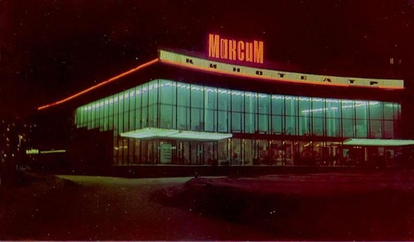 С легендарным именем «Максим»