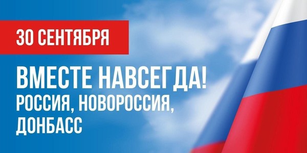 Час гражданственности «Мы вместе»