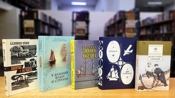 Веселое путешествие «Море, море, мир бездонный…»