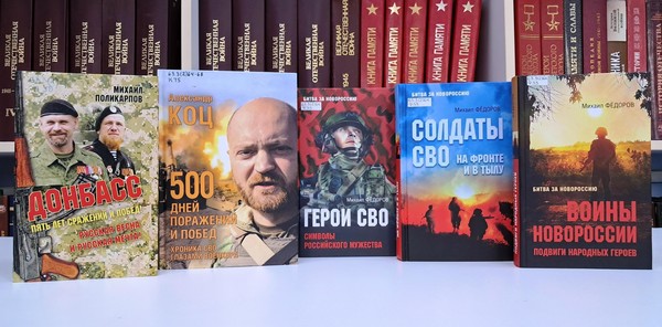Выставка «Вместе навсегда! Россия, Новороссия, Донбасс»