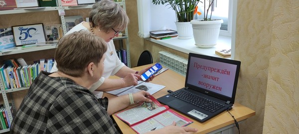 «Телефонный звонок: помощь или угроза?»