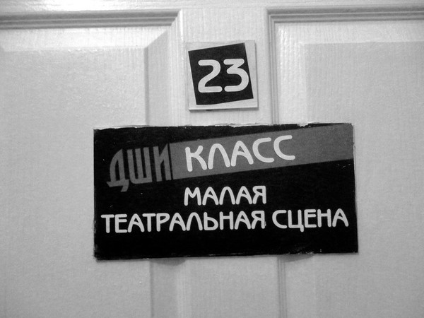 Мастер-класс «Искусство быть собой на сцене и в жизни»