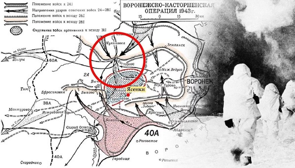 Тематическая беседа: «Освобождение Воронежа: Воронежско–Касторненская операция»