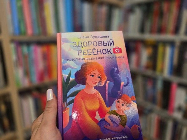Своя игра «Энергия здоровья»