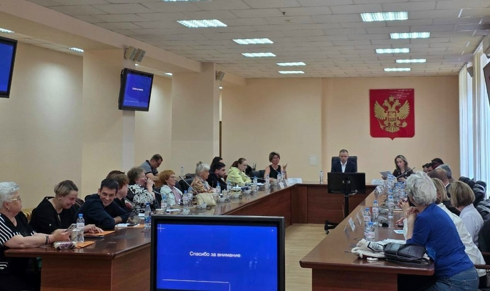 Форум управдомов