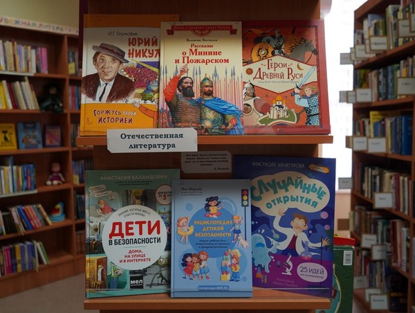 Выставка новых поступлений «Книга – лучший друг»