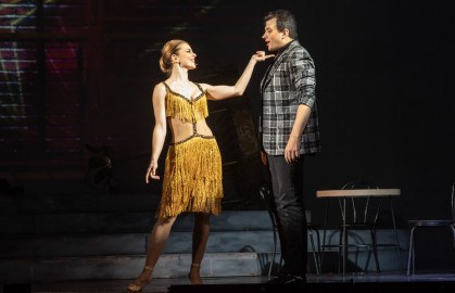 Огни большого города