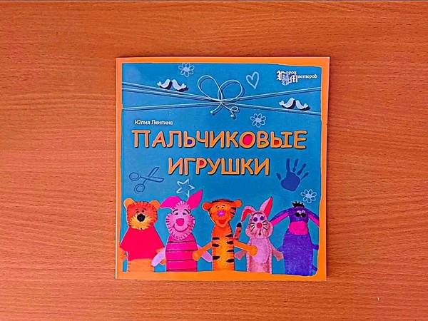 Театральный караван «Куклы-артисты»