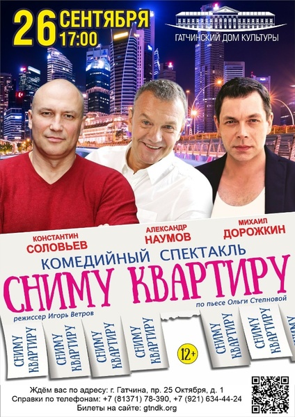 Михаил Дорожкин