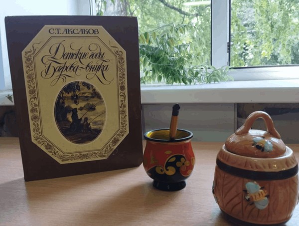 Викторина «Сказка о добре и зле»
