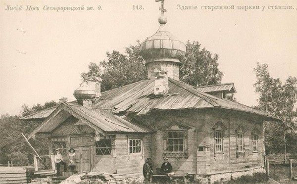 Забытая церковь Александра Невского на мысу Лисий Нос