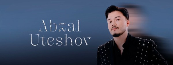 Абзал Утешов Алматыда