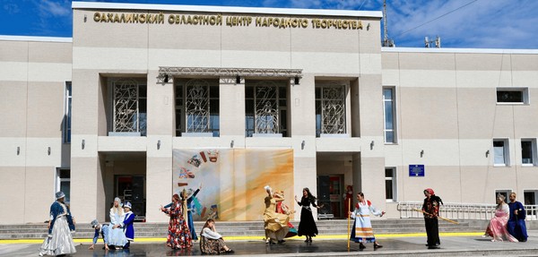 Всероссийский фестиваль-праздник народного творчества «Вместе мы — Россия!» на Сахалине