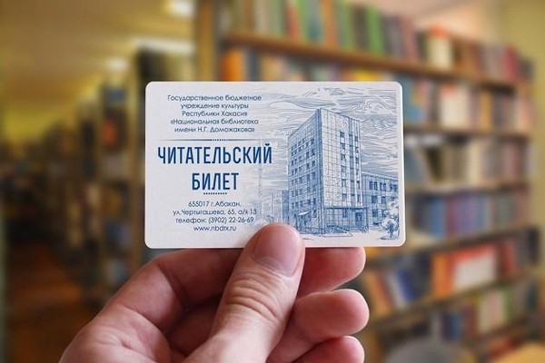 Встреча клуба «Косая полка»