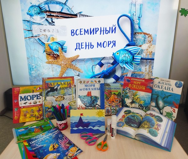 Мастер-класс «Морские фантазии»
