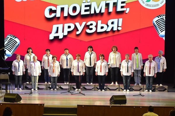 XXXVII Областной фестиваль хоров ветеранов «Споёмте, друзья!»