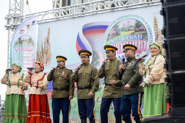 «Моя любимая станица»