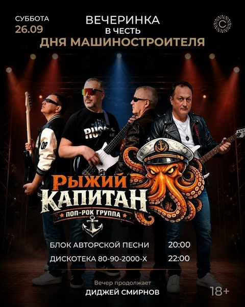 День машиностроителя