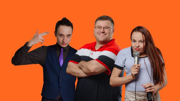 Три комика