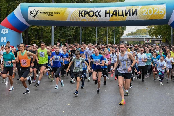 Кросс Нации
