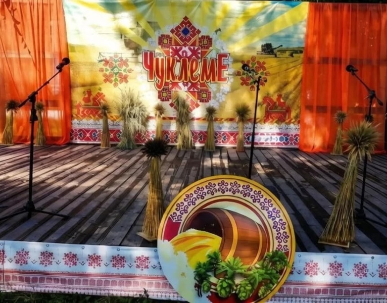 Чӳклеме