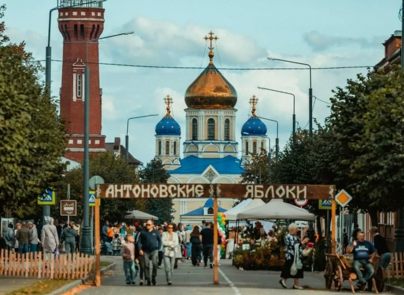 XVII Межрегиональный фестиваль "Антоновские яблоки"