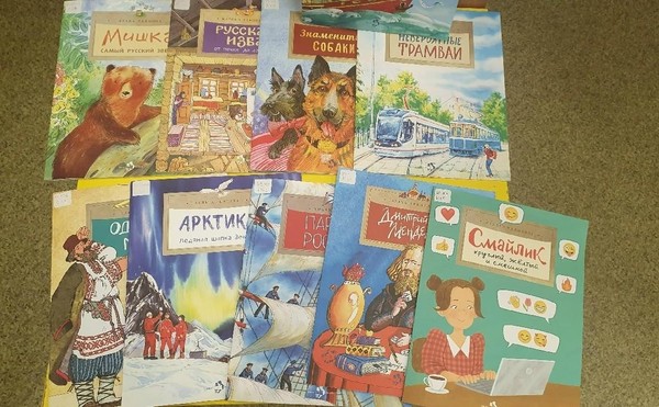 Выставка «Познаем мир с ««Настей и Никитой»»