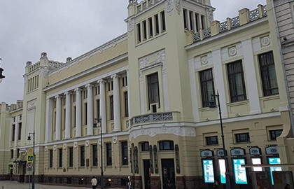 Экскурсия