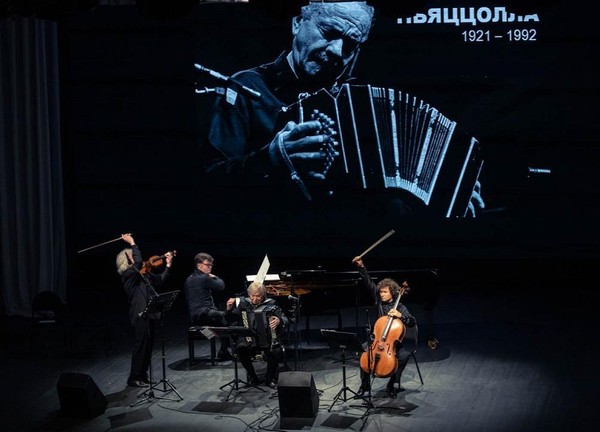 Концерт «Пьяццолла. Libertango»