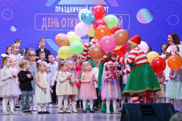Концерт «Открытие творческого сезона»