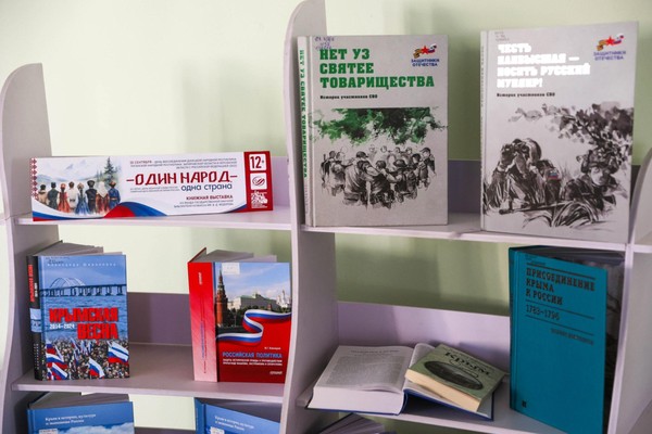 Выставка «Один народ, одна страна»