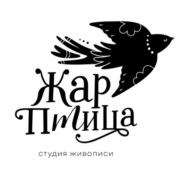 Расписание студии Жар-птица 21 - 27 сентября!