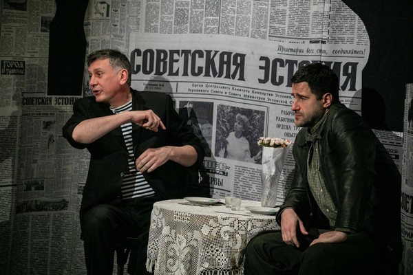 Спектакль «Компромисс»