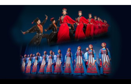 Единство культур