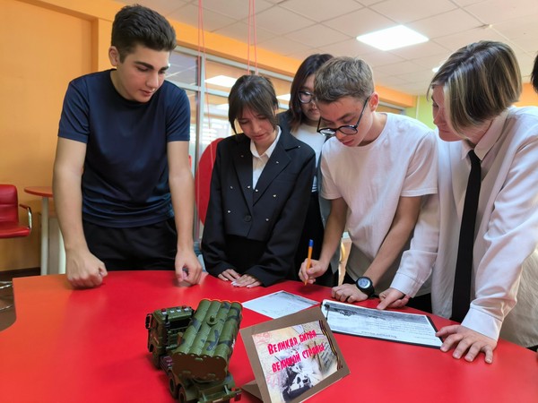 Игра «Московская битва»