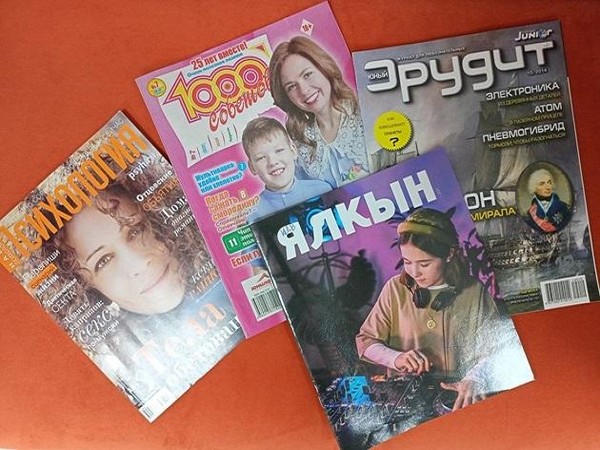 Выставка периодики «Мир прессы»
