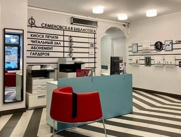 лекция «Период Трëх государств: какой была Древняя Корея?»