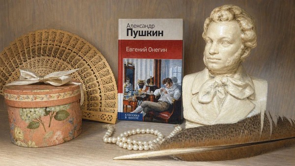 Литературный час «Онегин и его время: энциклопедия эпохи»