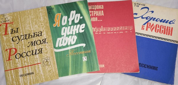Выставка «Мы эту землю Родиной зовём»