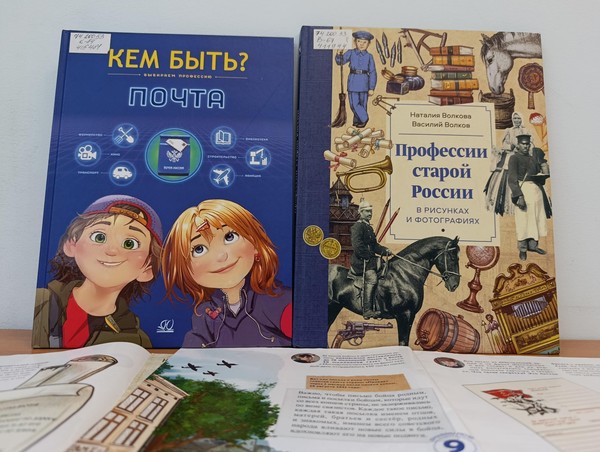 Программа «От глиняных табличек до электронной почты»