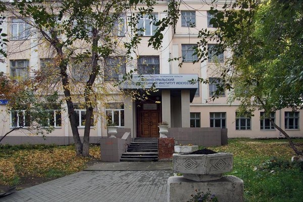 Панельная дискуссия «Философия и эргономика пространственных форм»