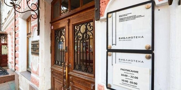 Программа «Цикл встреч с философией Мераба Мамардашвили»