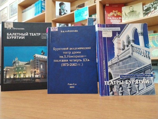 Информационный час «Театры города»