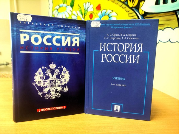 Лекция «Возвращение к единству»
