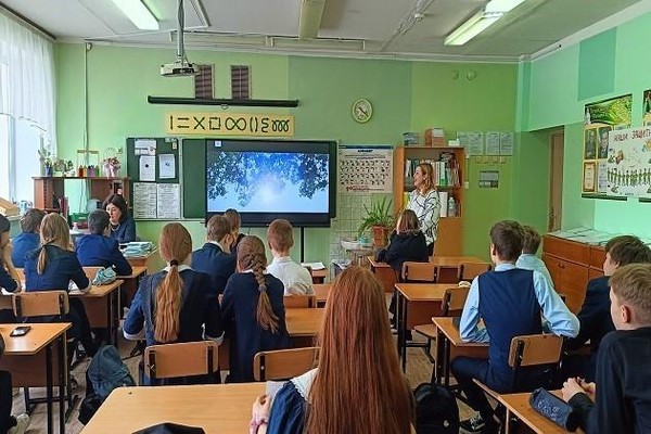 Урок «Экология от А до Я»